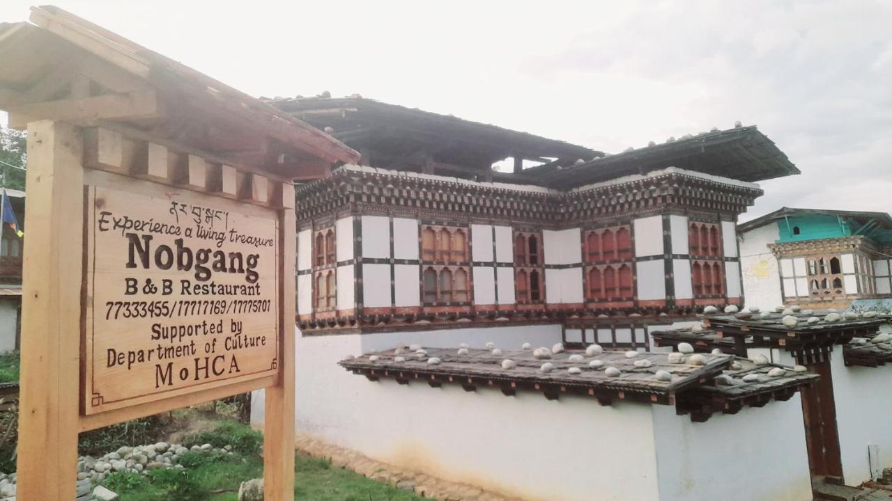 Nobgang "Traditional Heritage Homestay" Punakha Dış mekan fotoğraf
